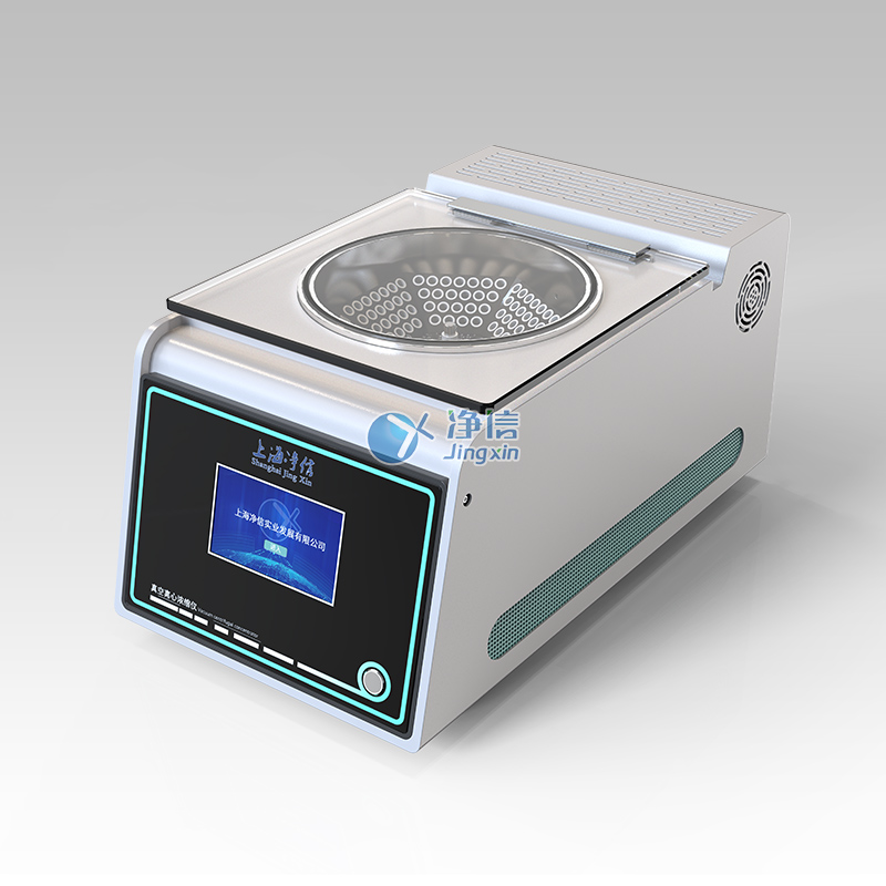 冷凍真空離心濃縮儀 JX-ZLN-B